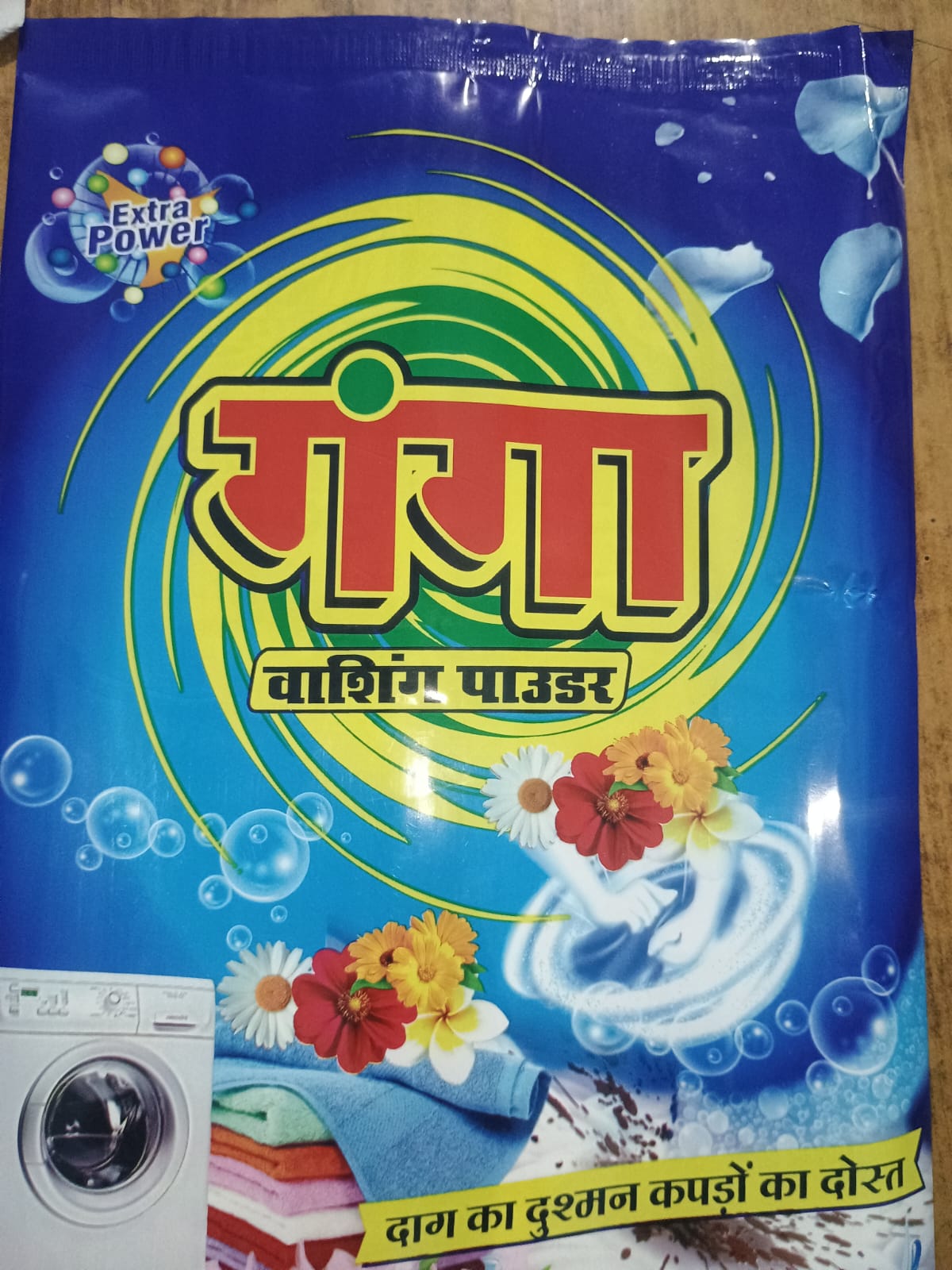 Ganga Washing Powder